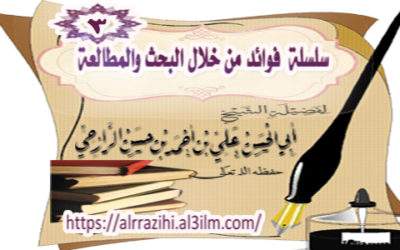 ابن أبي ليلى